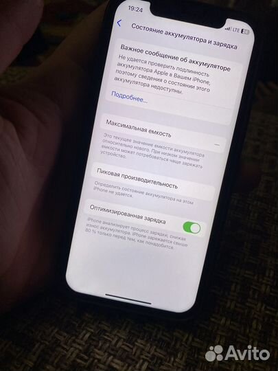 iPhone 12, 64 ГБ
