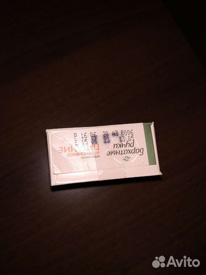 Крем мыло Бархатные ручки Интенсивное питание 90 г