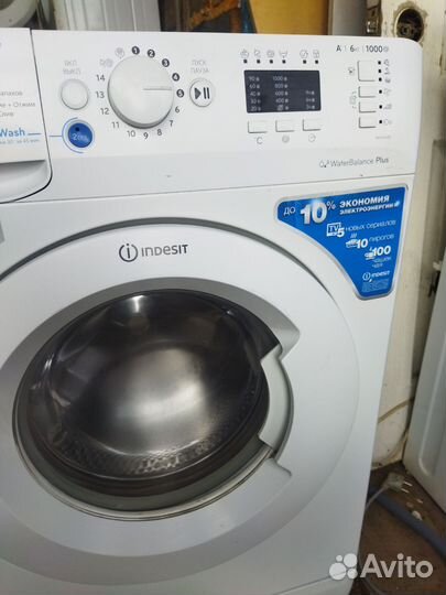 Стиральная машинка Индезит