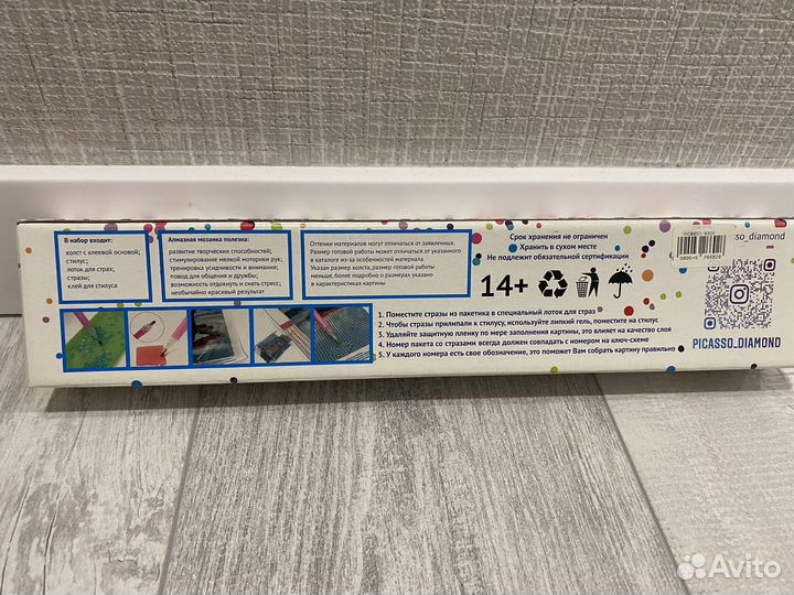 Алмазная мозаика picasso