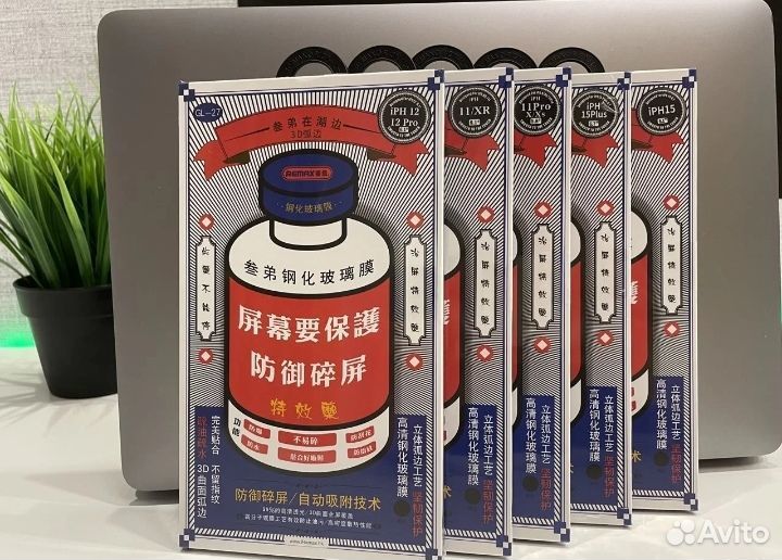 Защитное стекло на iPhone 14 pro