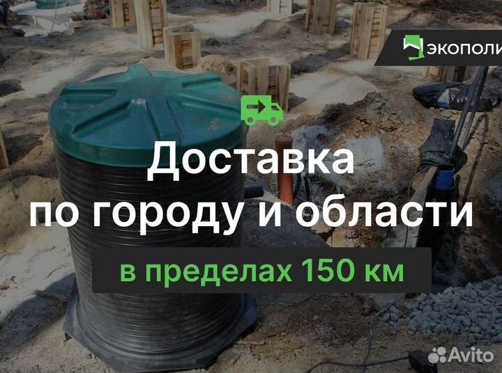 Биосептик асо макси-4