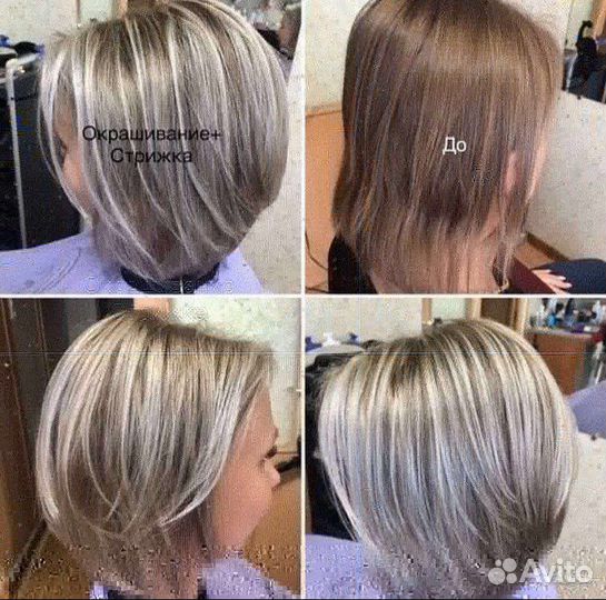 Парикмахер(кератин,обьем,карвинг,окрашивание)