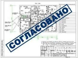 Подготовка исполнительной документации строительст