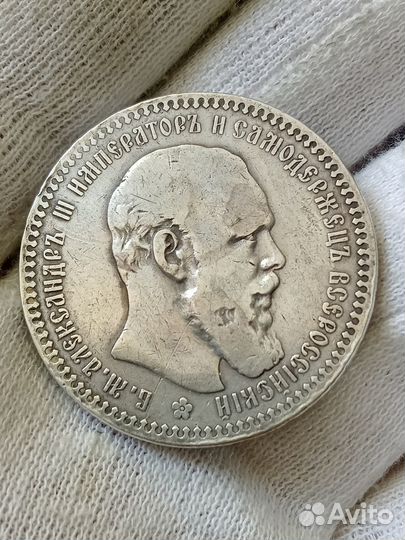 Серебряные царские рубли