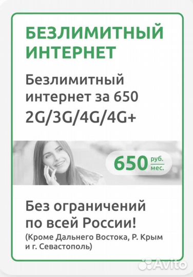 Интернет для всех:WiFi роутер+ модем 4G+