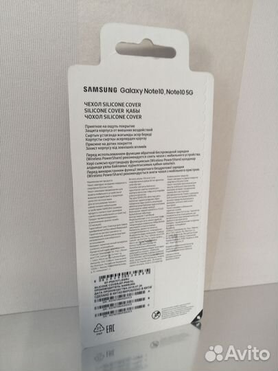 Чехол для Samsung Galaxy Note 10 синий