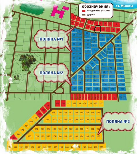 Участок 11 сот. (ИЖС)