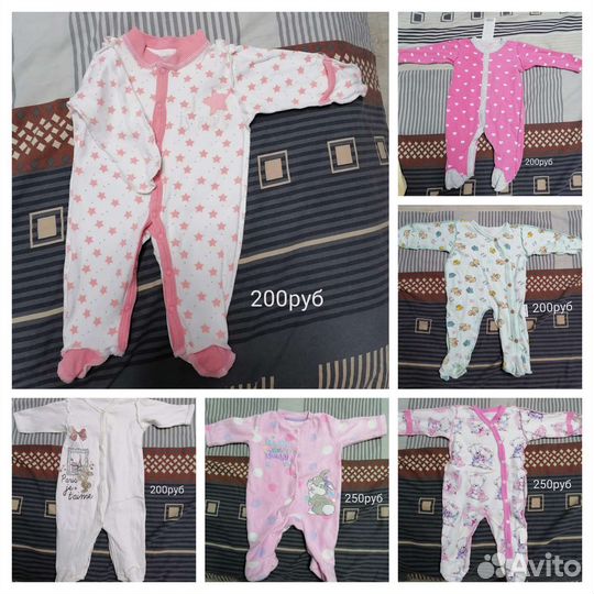 Детские вещи