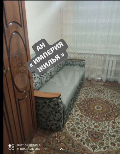 2-к. квартира, 43 м², 7/9 эт.