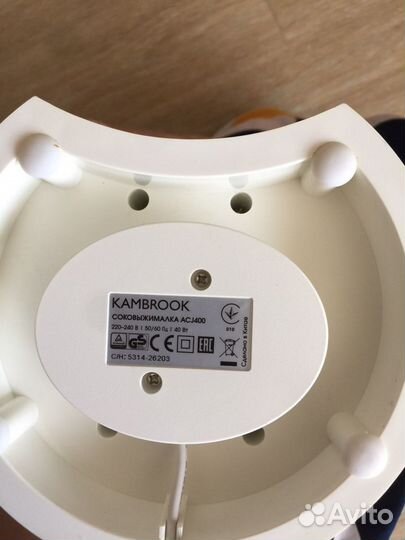 Соковыжималка для цитрусовых kambrook