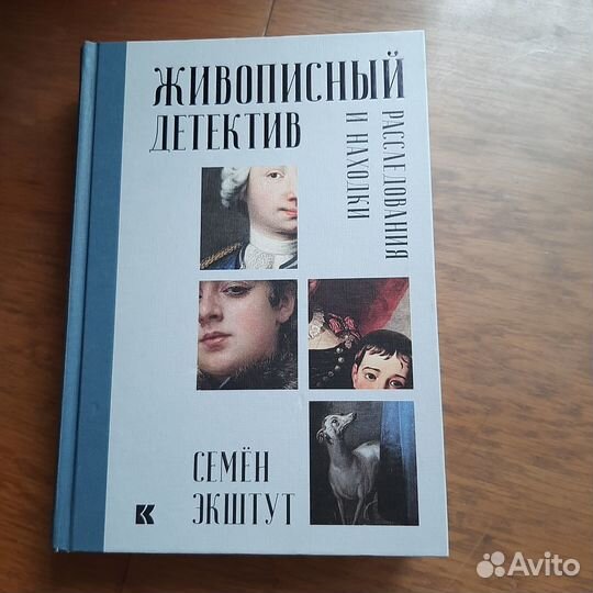 Великие музеи мира изд. Слово