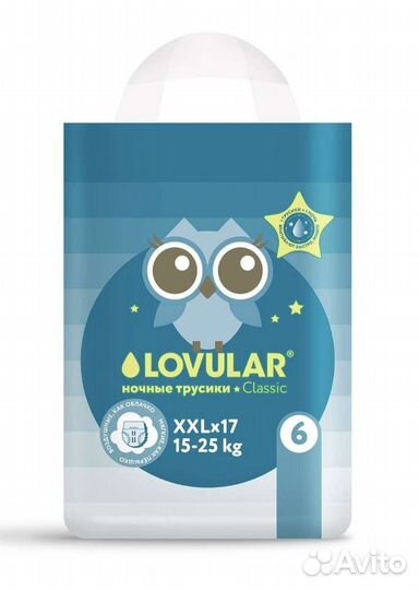 Ночные трусики Ловулар 6 XXL