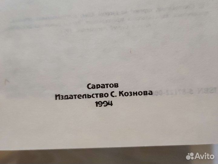 Книга тексты песен Битлз