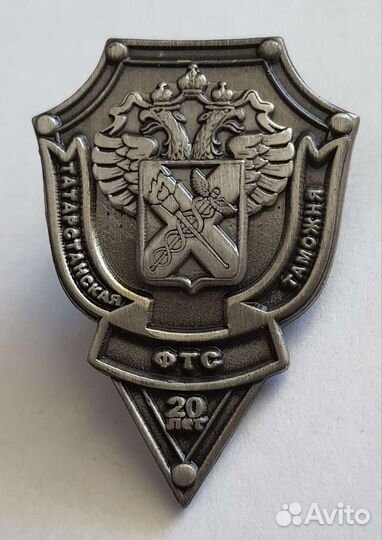 Таможенные погоны, звёзды, знаки,эмблемы, пуговицы