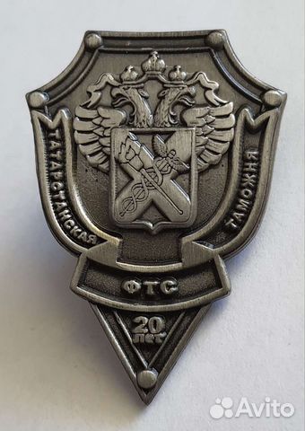 Таможенные погоны, звёзды, знаки,эмблемы, пуговицы