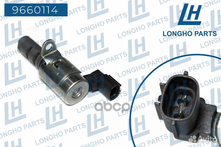 Клапан регулировки фаз газораспределения впуск