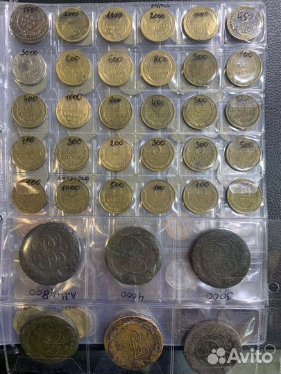 Монеты Погодовка Россия СССР