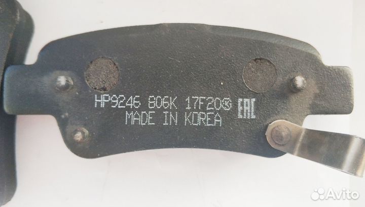 Колодки тормозные HSB HP9246