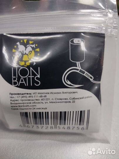 Плавающая насадка 10 шт