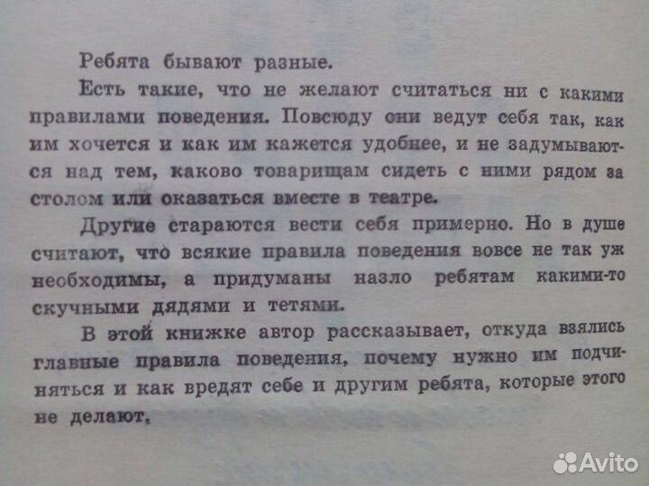 Это стоит запомнить. А. Дорохов. 1969г