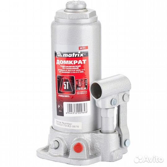 Домкрат бутылочный 5т 216-413мм Matrix/50721
