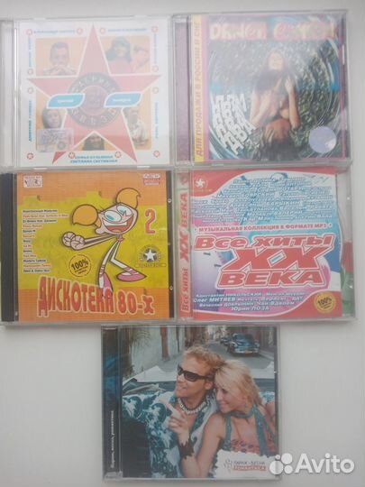 Сд диски музыка