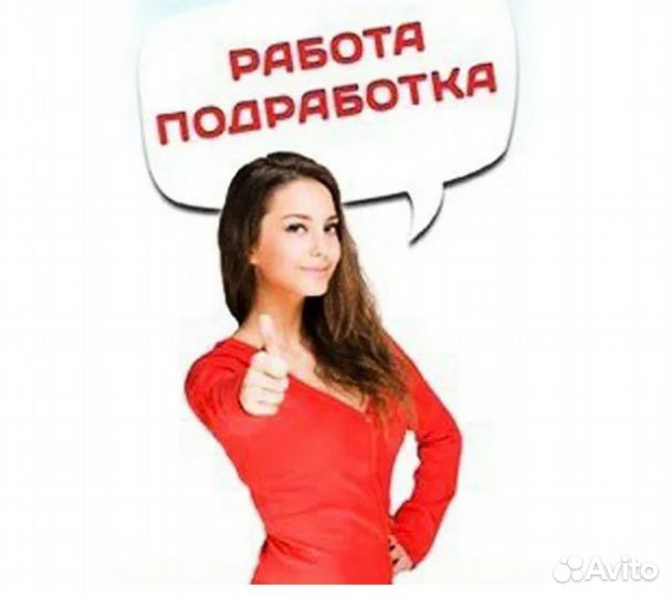 Работник торгового зала