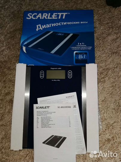 Весы напольные электронные