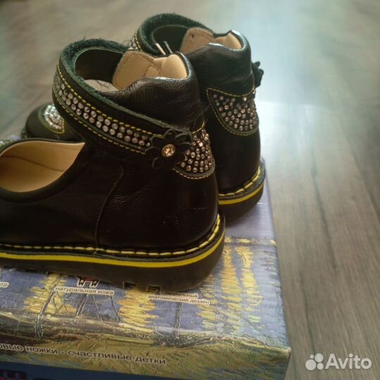 Туфли для девочки Minimen, 28