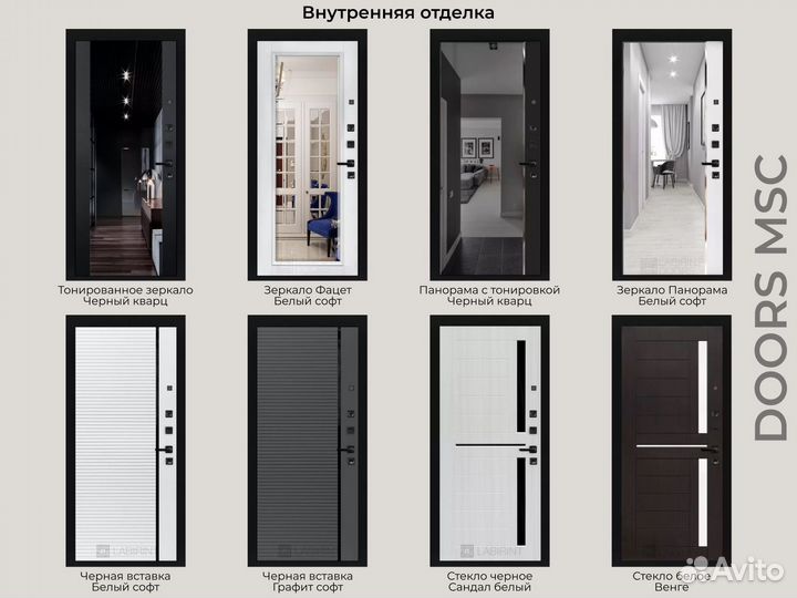 Дверь входная металлическая