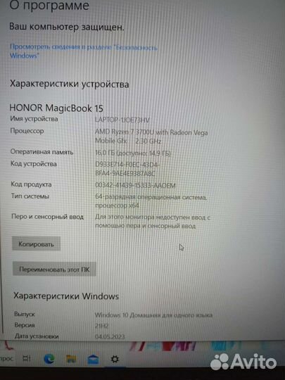 Ноутбук на ryzen 7 honor magicbook 15