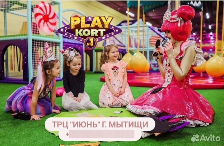 Аренда детского лофта