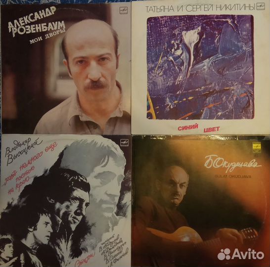 Грампластинки для детей,барды,эстрада