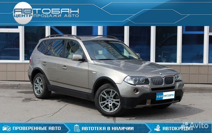 BMW X3 2.5 AT, 2008, 297 000 км