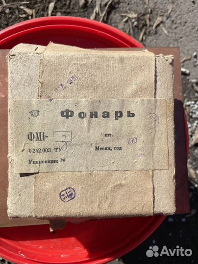 Фонарь фм1 (плафон, глазок)