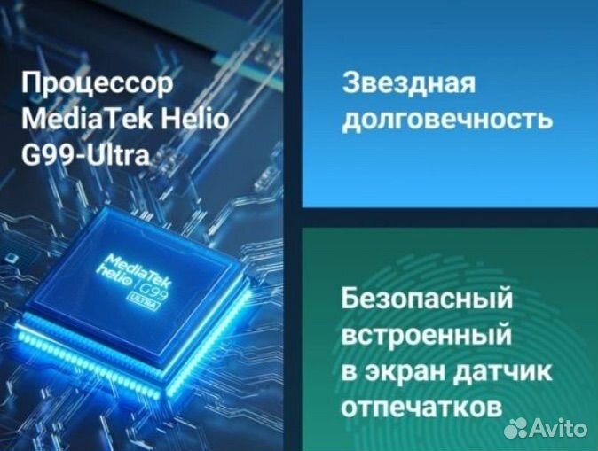 Xiaomi Redmi Note 13 Pro 5G, 12/512 ГБ