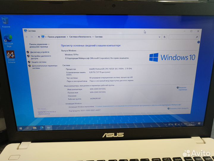 Ноутбук asus x551m 120gb ssd 8gb ddr3 4 ядра