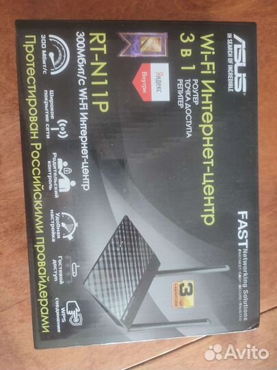 Роутер asus rt n11p