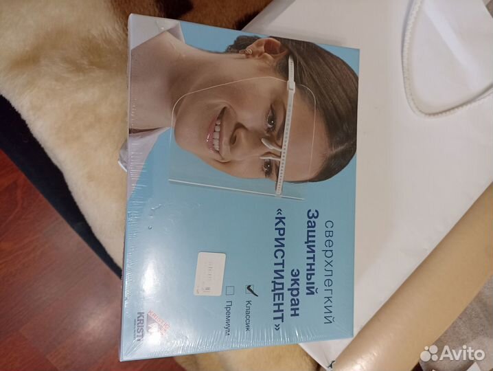 Защитный экран для лица