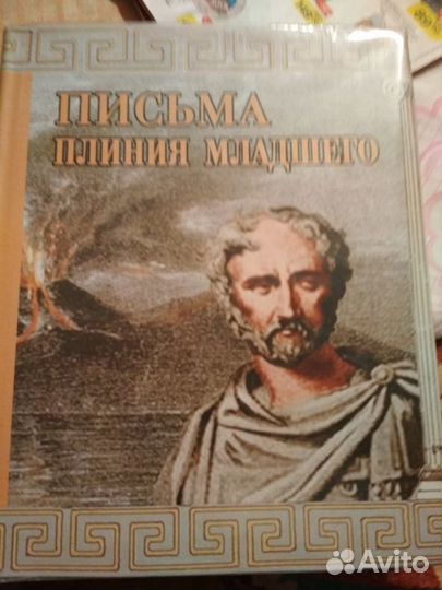 Литературные памятники