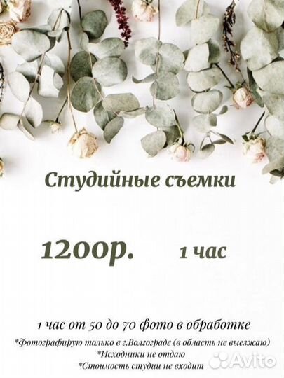 Новогодняя фотосессия