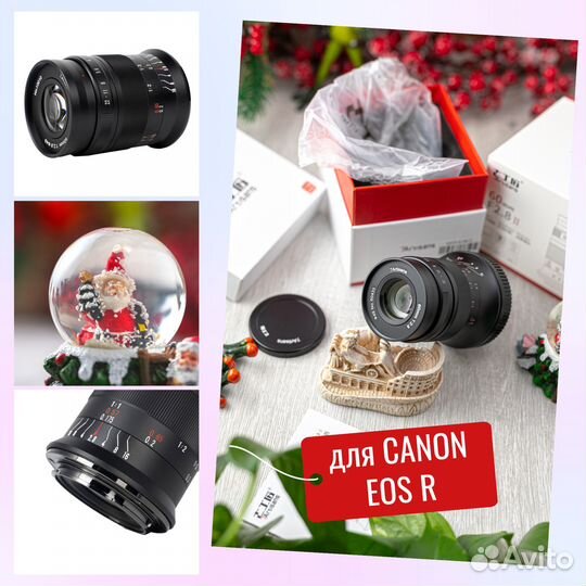 7artisans 60mm f/2.8 II Macro для Canon RF (Новый)