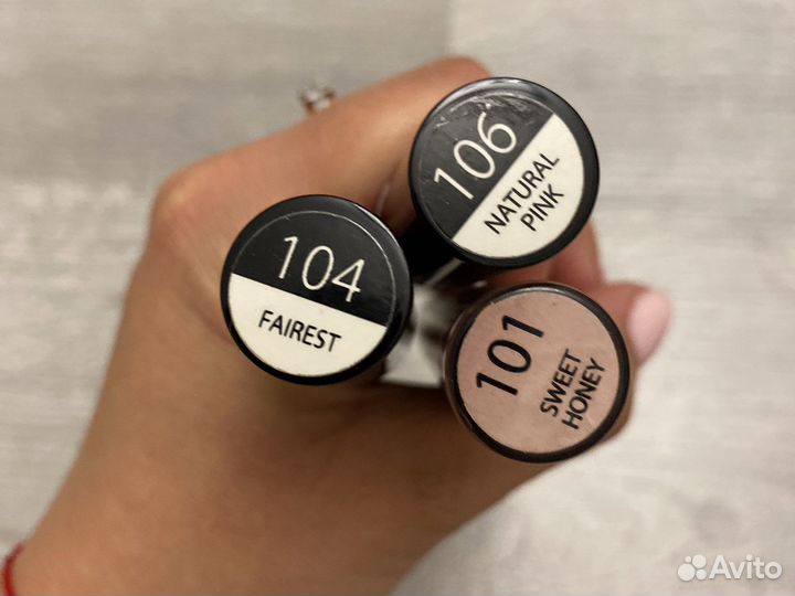 Губная помада