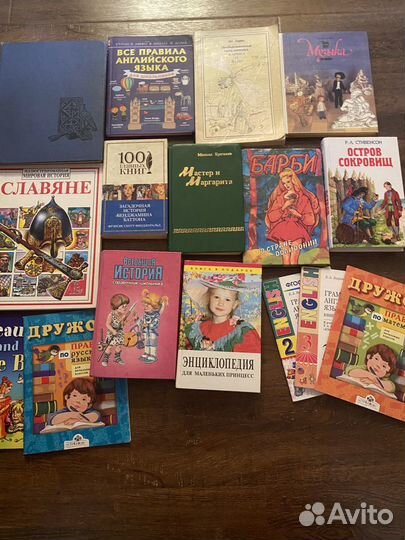 Книги детские и классика