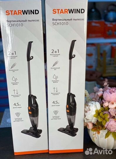 Пылесос новый