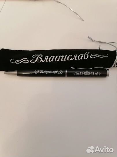 Подарочные именные шариковые ручки