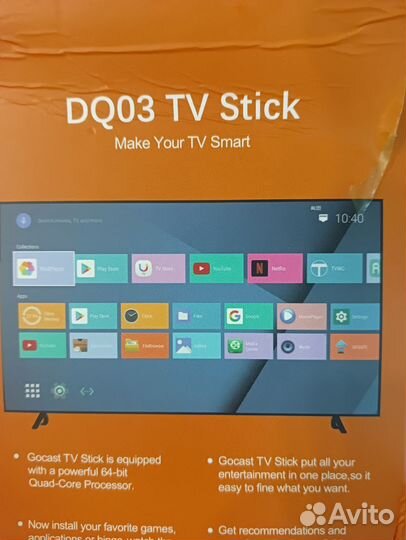 Продам тв приставку на Андроиде