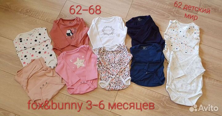 Пакет вещей для девочки подойдёт с рождения до65см