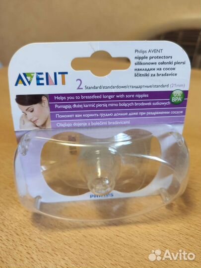 Новые защитные накладки на соски Avent